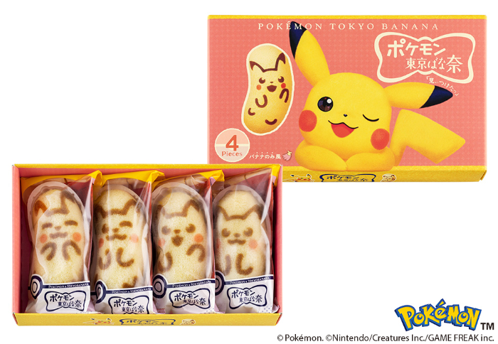 ピカチュウ東京ばな奈「見ぃつけたっ」バナナのみ風 4個入