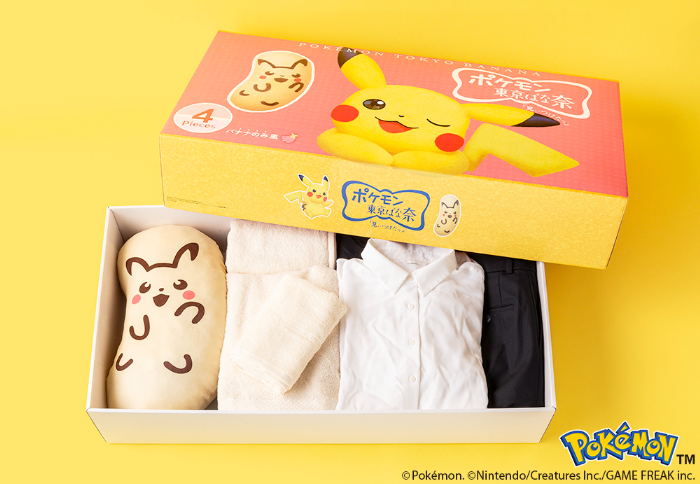 収納にも、インテリアにも。ビッグサイズの箱がついてくる！