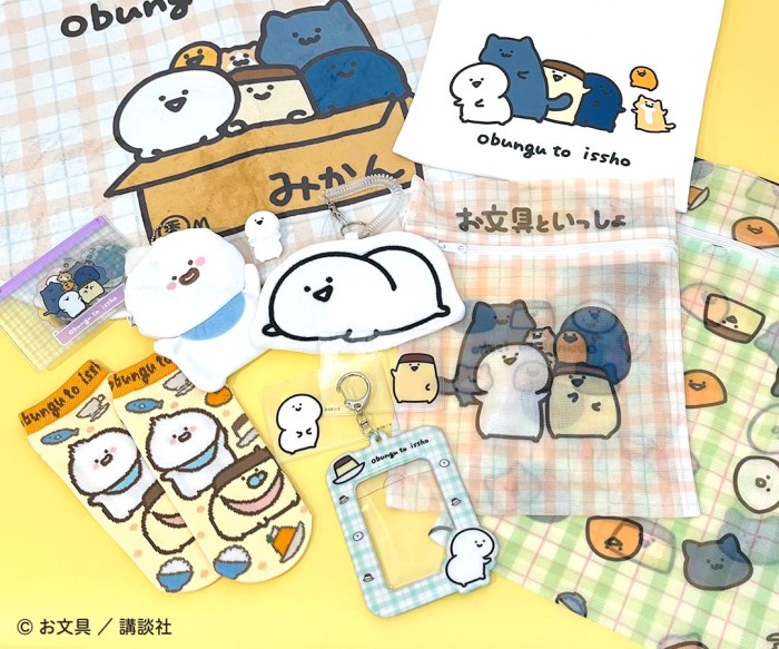 「お文具といっしょ」×「サンキューマート」コラボ雑貨が発売！