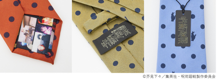 『呪術廻戦』コラボレーションネクタイ（全12種類）<br>価格：6,589円（税込）