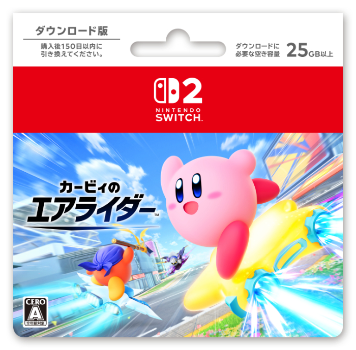 Nintendo Switch2 ダウンロードカード『カービィのエアライダー』：7,255円（税込7,980円）