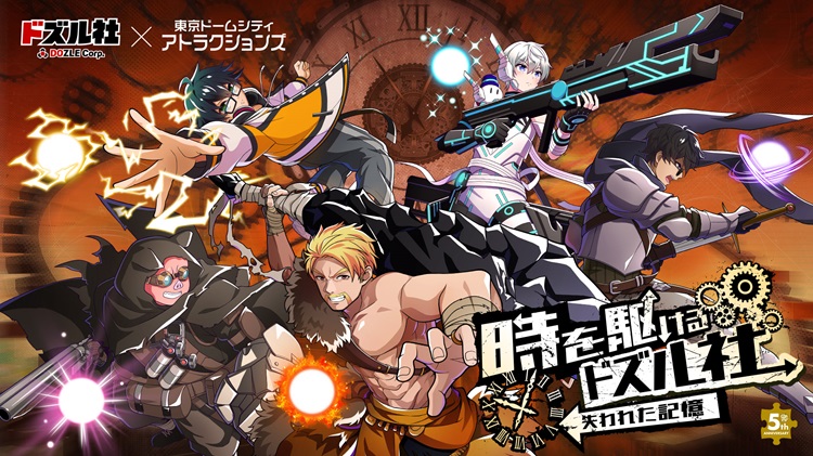 「ドズル社」結成5周年記念イベントが東京ドームシティで開催！