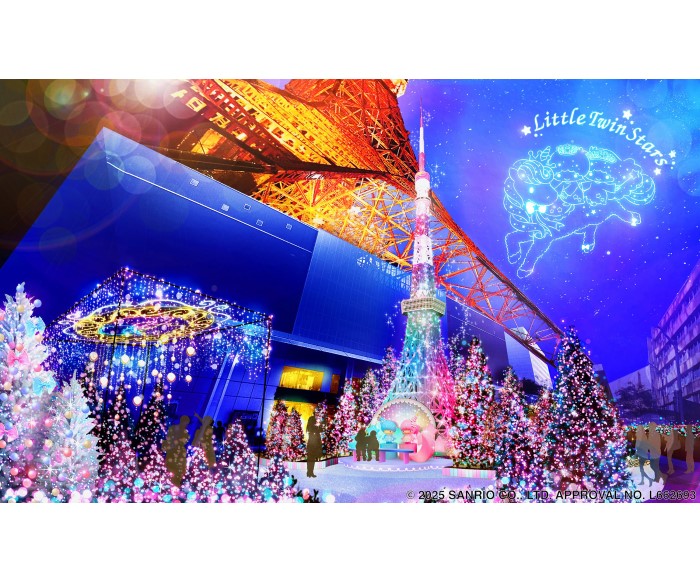 キキ＆ララ50周年記念！東京タワーでクリスマスイルミネーションイベント開催