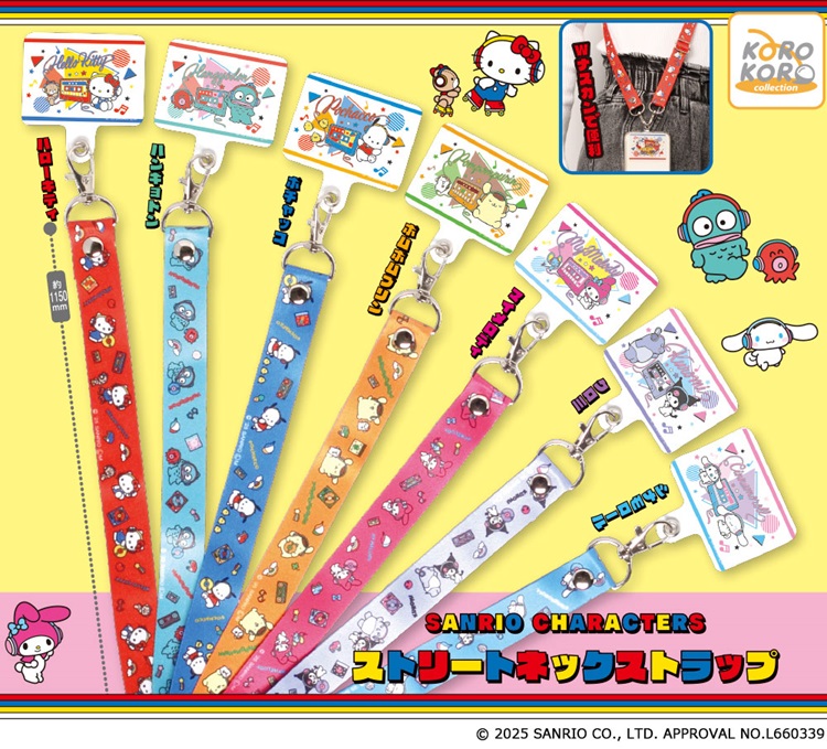 サンリオキャラクターズのネックストラップがカプセルトイに登場！