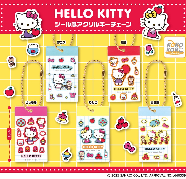 ハローキティ「シール風アクリルキーチェーン」がカプセルトイに登場！