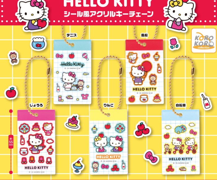 ハローキティ「シール風アクリルキーチェーン」がカプセルトイに登場！