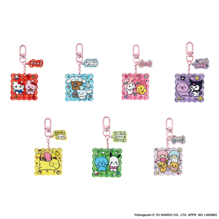 チェゴシム×サンリオキャラクターズコラボ アクリルキーホルダー（全7種）各1,089円