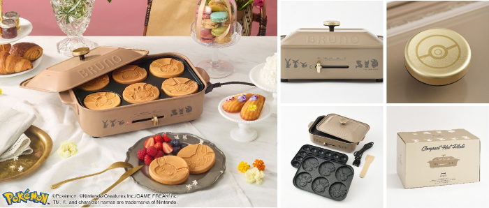 イーブイフレンズ　コンパクトホットプレート<br>【価格】  17,600円（税込）