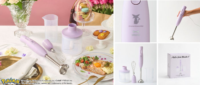 イーブイフレンズ　マルチスティックブレンダー２<br>【価格】  8,250円（税込）