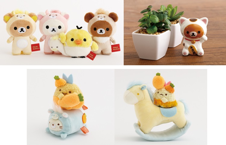 「リラックマ」と「すみっコぐらし」が午になりきった！新年のお祝いにぴったりな新商品が登場
