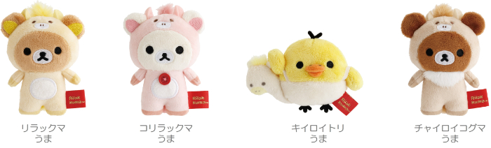てのりぬいぐるみ（各1,760円※税込）：全4種