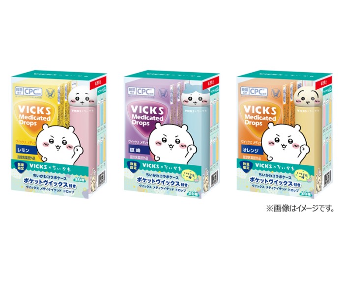 「ちいかわ」コラボケース付きの「ヴイックス メディケイテッド ドロップ」発売！