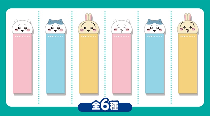 ちいかわコラボケース「ポケットヴイックス」