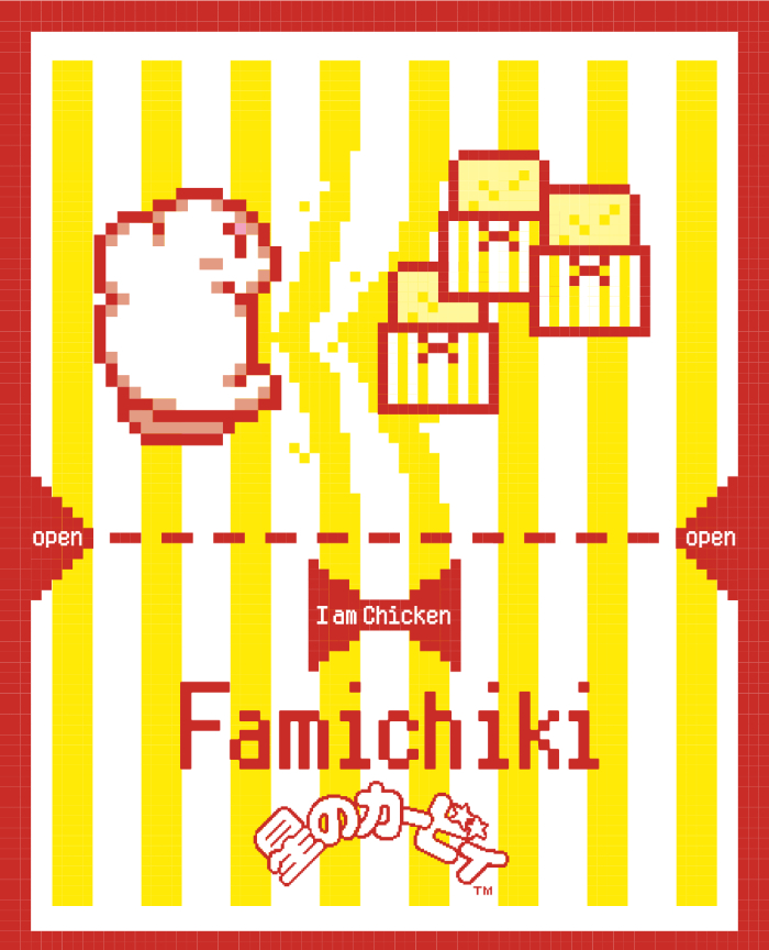 ファミチキ袋