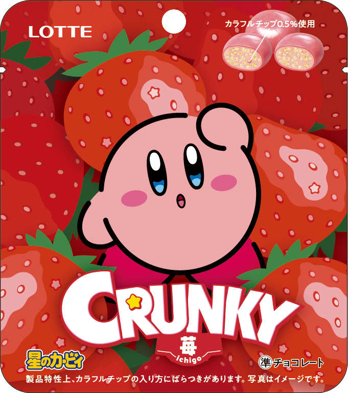 クランキー苺　星のカービィコラボ<br>【価格】255円(税込275円)