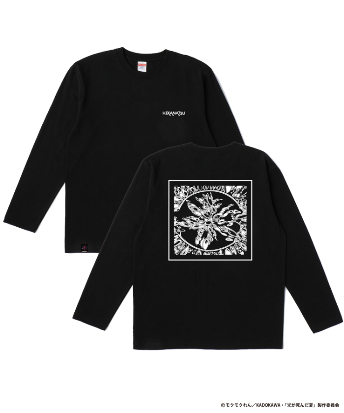光が死んだ夏 × ZOZOTOWN ロングスリーブTシャツB（2色展開）<br>6,600円（税込）※画像は「黒」ver.