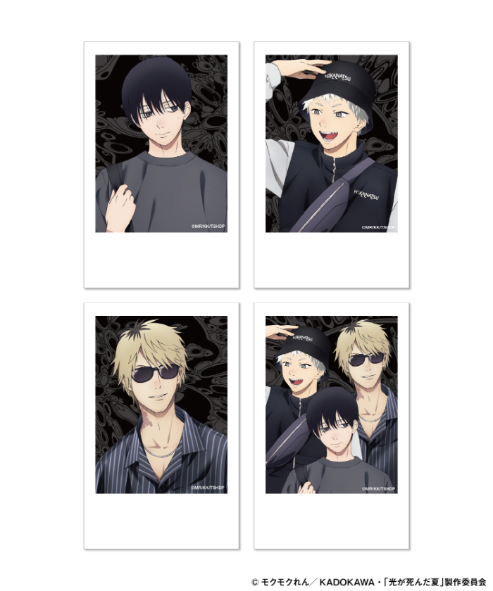 光が死んだ夏 × ZOZOTOWN チェキ4枚セット：2,640円（税込）