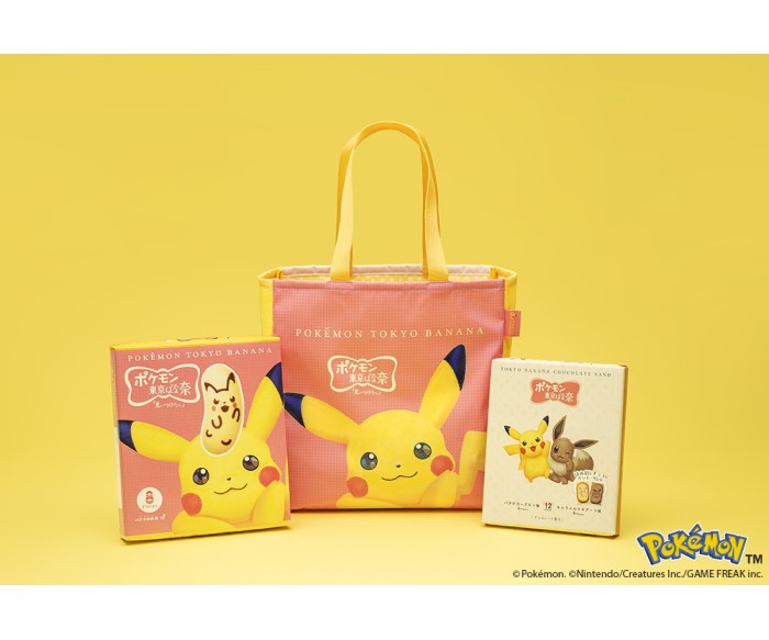 「ピカチュウ東京ばな奈」大容量トートバッグ誕生！「東京ばな奈＆クッキーサンド」とセットで発売