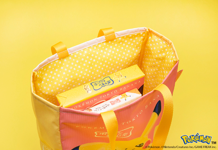 内側にはモンスターボールの模様