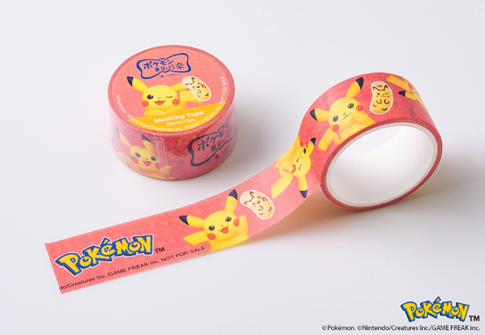 マスキングテープ