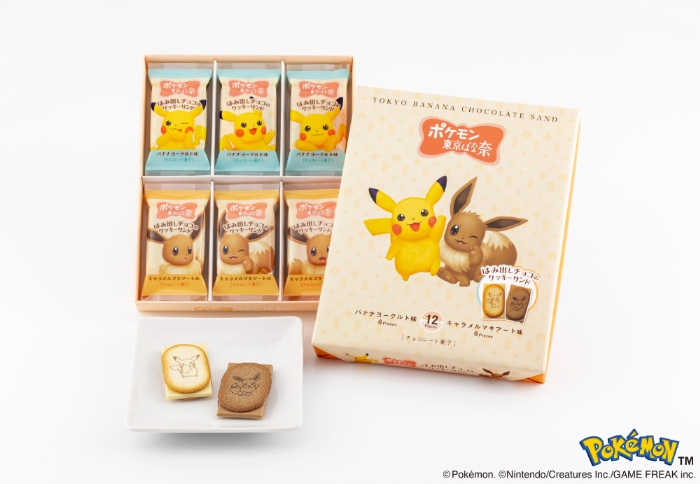 ポケモン東京ばな奈 はみ出しチョコのクッキーサンド 12枚入