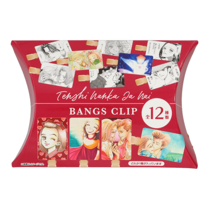 天使なんかじゃない シークレット前髪クリップ 各770円