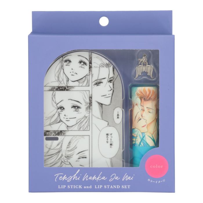 天使なんかじゃない リップスティック&リップスタンド 各1,870円