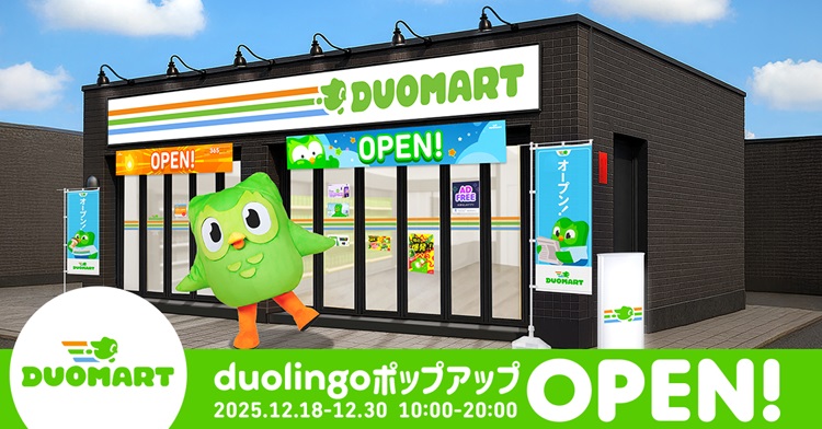 語学アプリ「Duolingo」が「コンビニ」をオープン？！日本初ポップアップストアで限定グッズ多数登場！