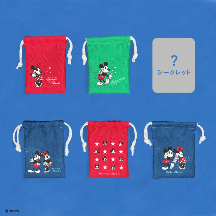 ブラインドプチ巾着　各220円（税込）