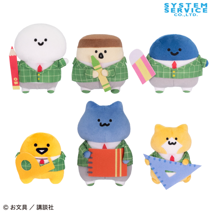 『お文具といっしょ』　お”ぶんぐ”といっしょぬいぐるみ　全6種<br>たて約14cm