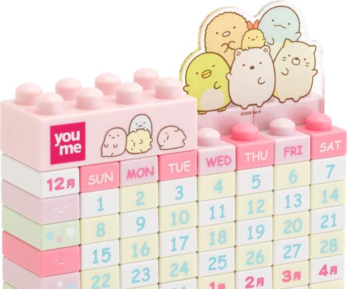 「すみっコぐらし」ブロックカレンダーやカトラリーが当たる！ゆめタウン・ゆめマートでコラボ開催