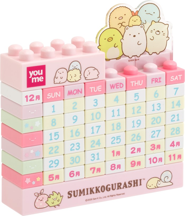 第1弾「ぎゅーっとあったか　ゆめクリスマス」