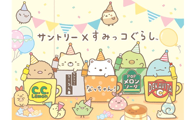 「すみっコぐらし」と「おうちドリンクバー」がコラボ！オリジナルラバーコースター付き4本パック発売