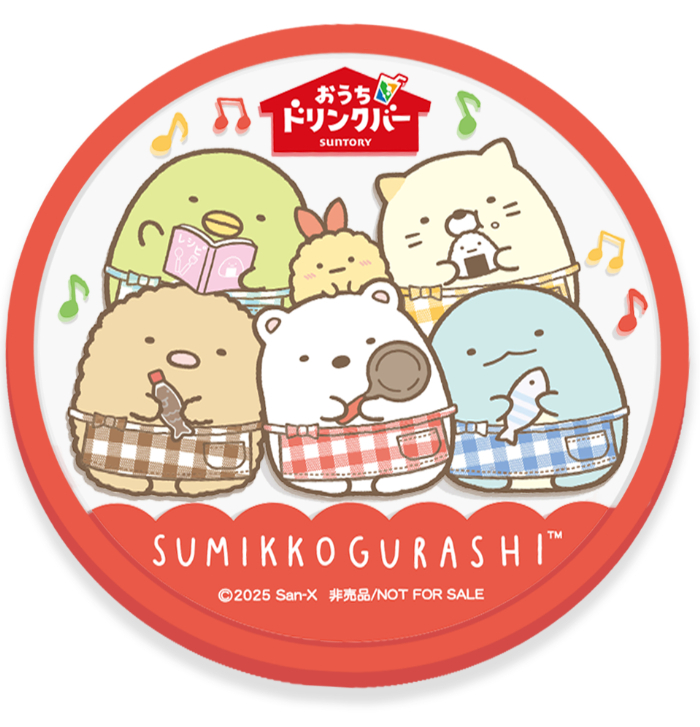 オリジナルラバーコースター