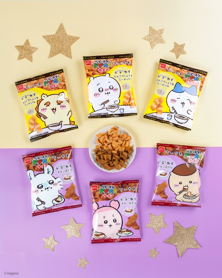 「ちいかわ」”とんこつしょうゆラーメン”と”巨・モダン焼き”が幅広麺のベビースターになって登場！