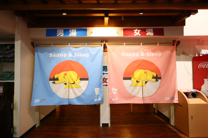 男／女湯前 ピカチュウデザインの暖簾