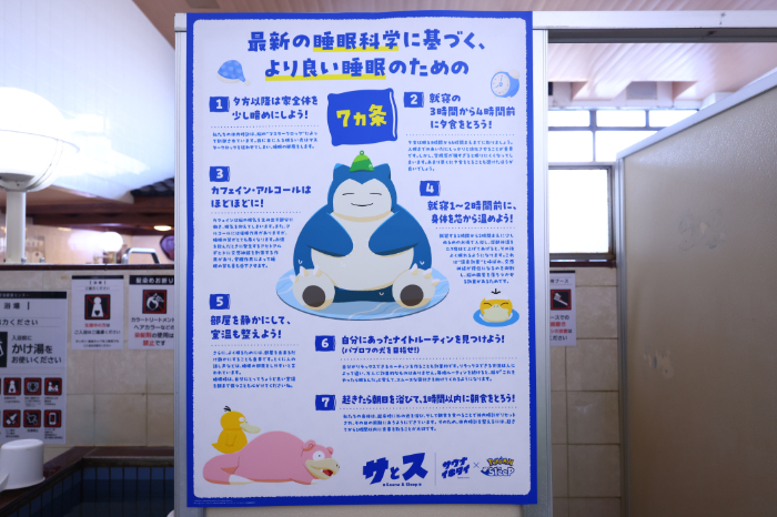 オリジナルポスター