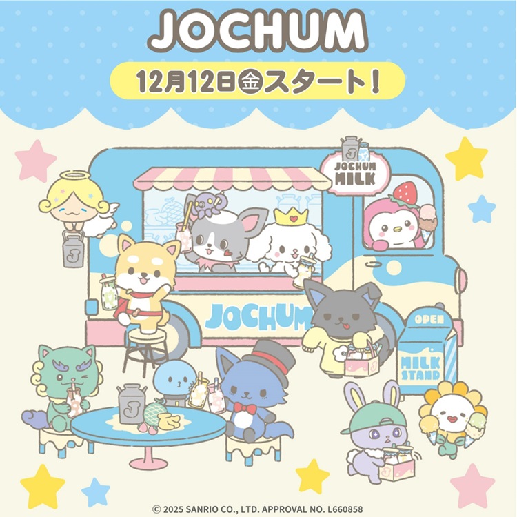 JO1×サンリオキャラ「JOCHUM」新作グッズが発売！“ミルクスタンド”がテーマの描き起こしデザイン