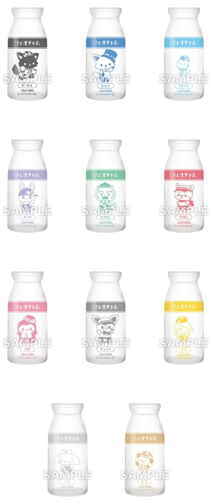 牛乳瓶風グラス（全11種）<br>各2,200円（税込）