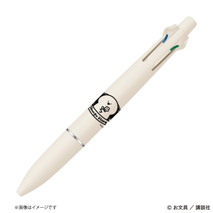 「ジェットストリーム 多機能ペン 4&1 0.5mm」2,420円（税込）※12月3日より発売予定