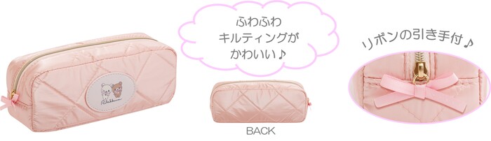 ペンポーチ（1,760円※税込）<br>ポリエステル・キルティングタイプ