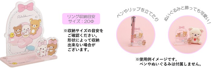 アクリルマルチスタンド（1,210円※税込）