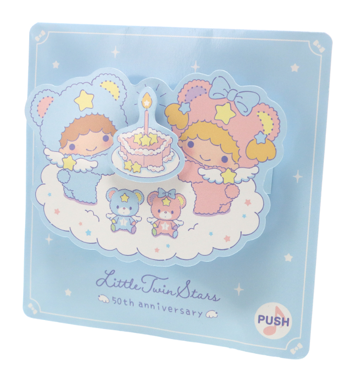 メッセージボイス入りカード