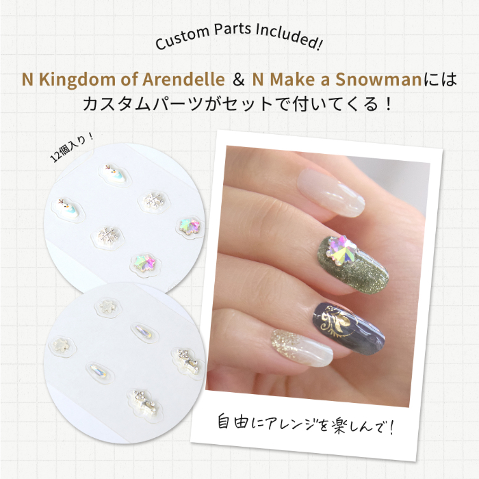 カスタムパーツシール（パーツ6種×2枚=合計12枚入）