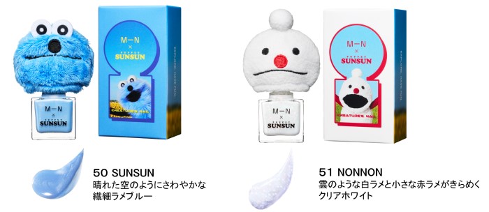 「エムエヌ」だけのオリジナルネイルカラー