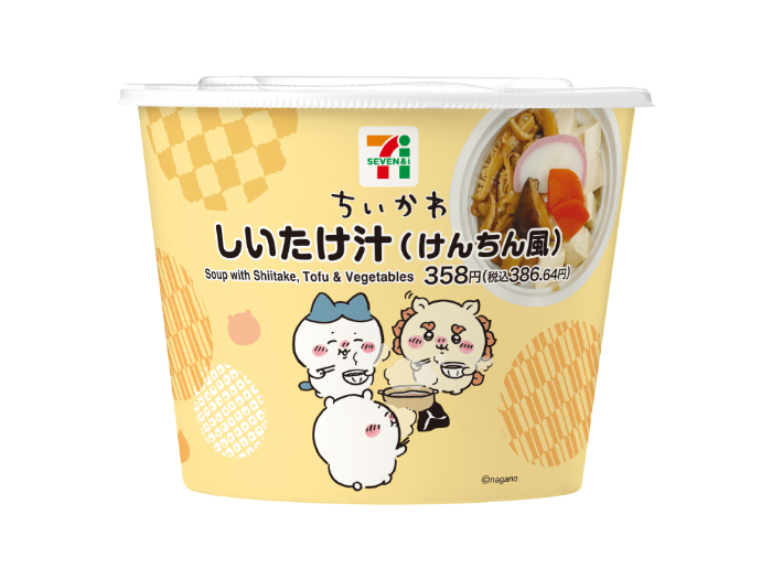 しいたけ汁（けんちん風）<br>価格：358円（税込386.64円）<br>販売エリア：沖縄県除く全国