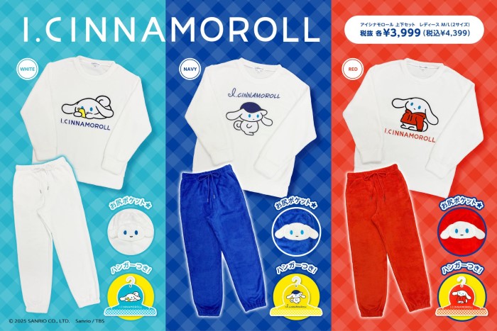 上下セット<br>レディースM/L　2サイズ展開<br>税抜￥3,999（税込￥4,399）