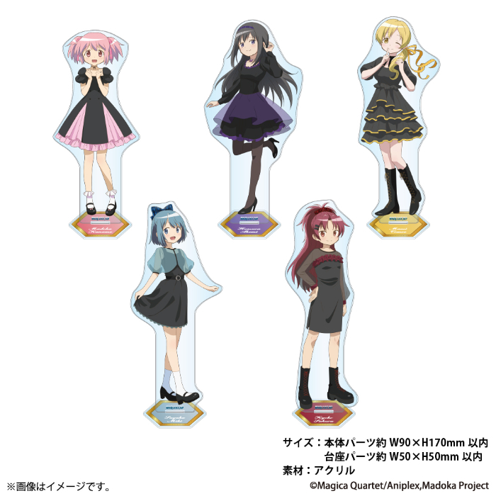 アクリルスタンド（全5種）　税込各1,650円
