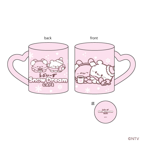 マグカップ　税込2,200円