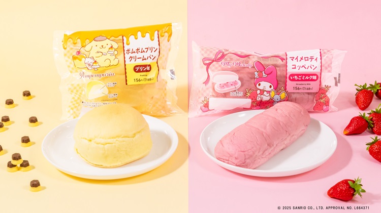ポムポムプリン＆マイメロディのパンがファミリーマート限定で登場！